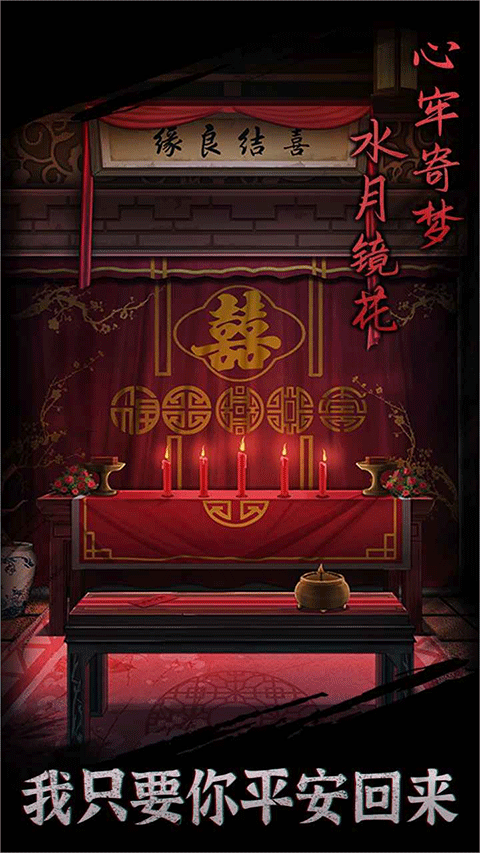 元素入侵者最新版下载