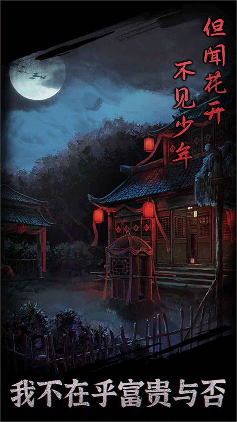 元素入侵者最新版下载