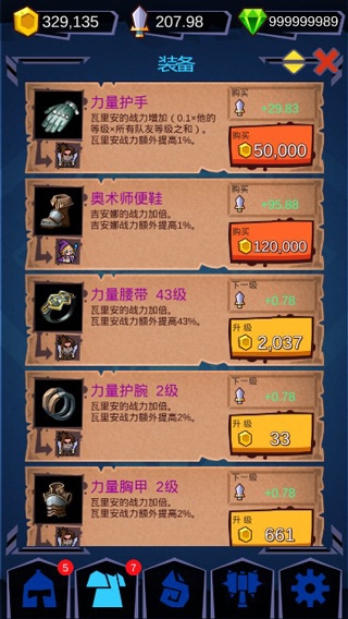 魔兽英雄地牢突袭手游下载