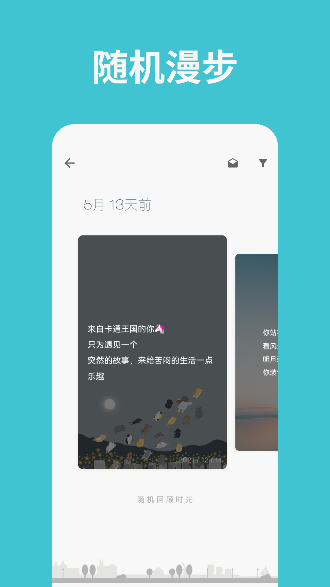 一本日记app官方版下载安装