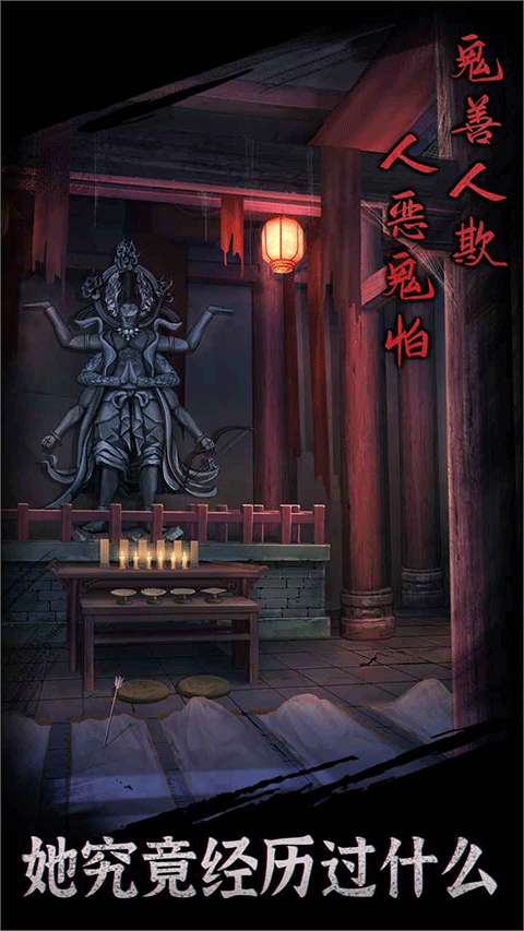 元素入侵者最新版下载