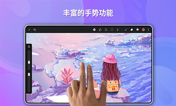天生会画app官方正版下载