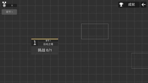 极简塔防正式版下载