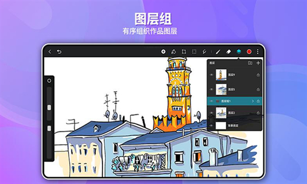 天生会画app官方正版下载