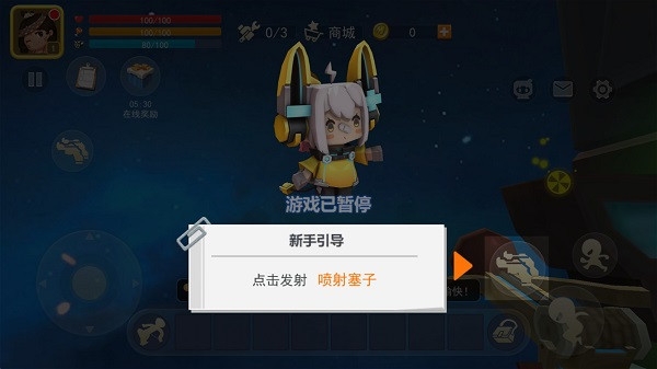 星河漂流记正版下载