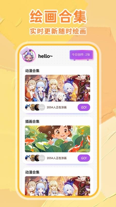 手写白板笔记app下载安装免费版