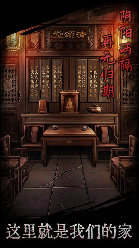 元素入侵者最新版下载