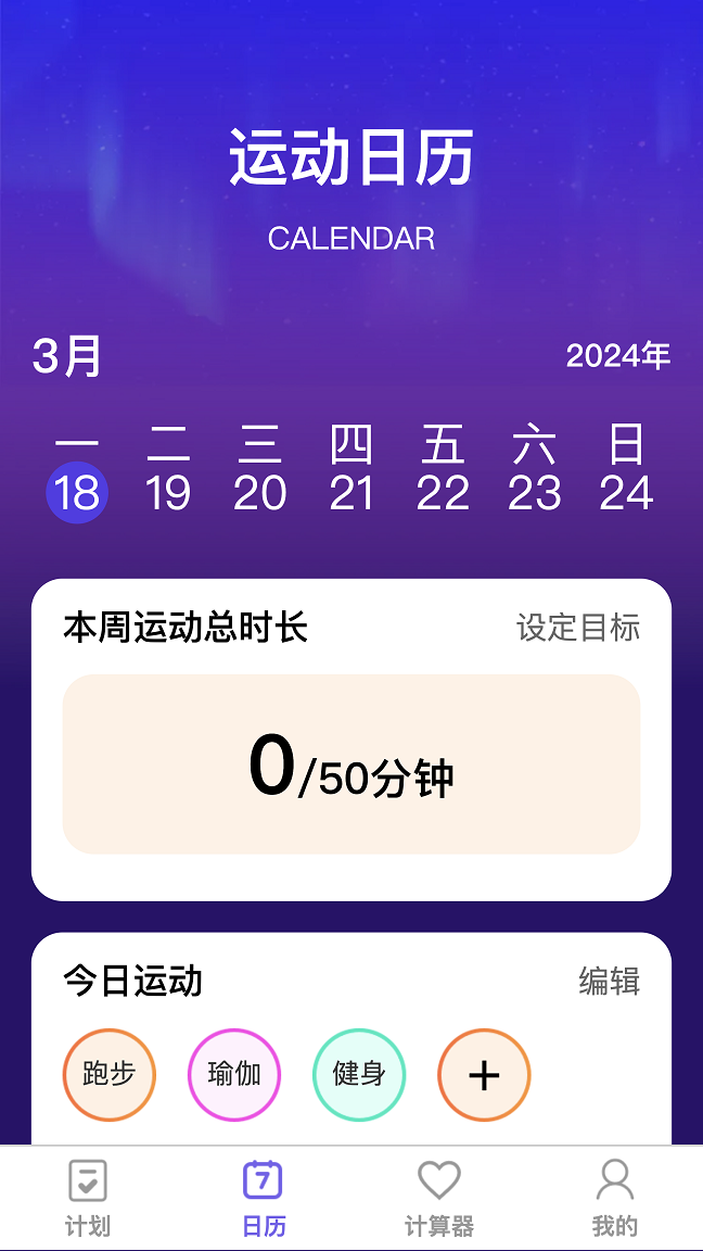 怦然趣动app下载安装最新版