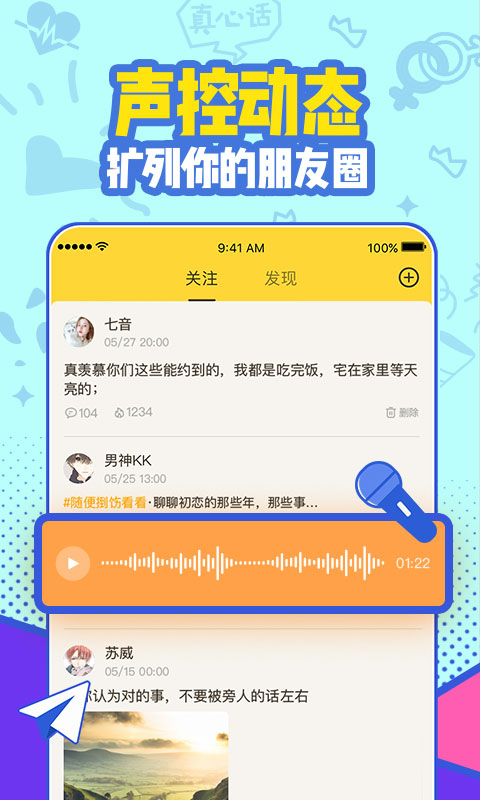 有信app下载安装免费版