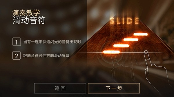 钢琴师下载免费