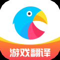 岛风游戏翻译助手永久免费版