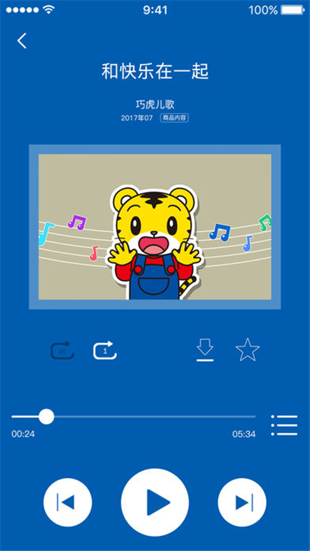 巧虎官方app