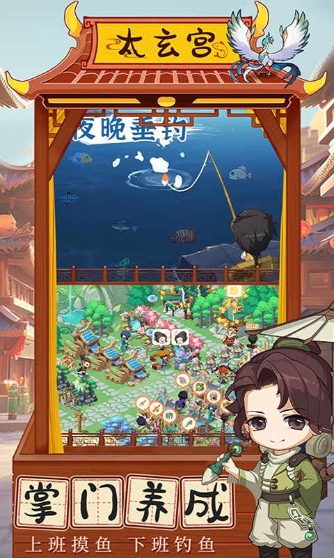 梦回凤歌官网手游