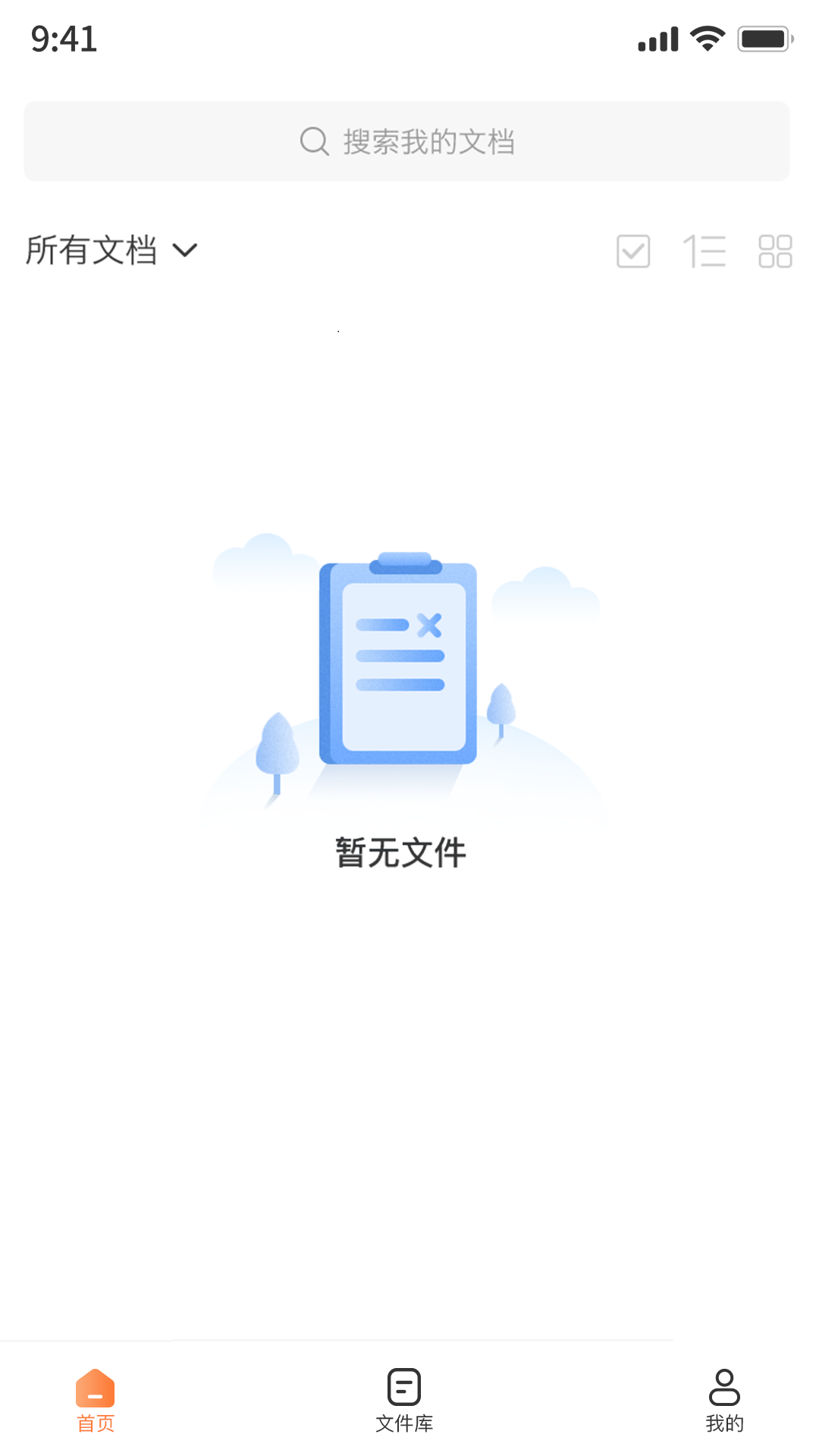 图片压缩工具免费下载手机版