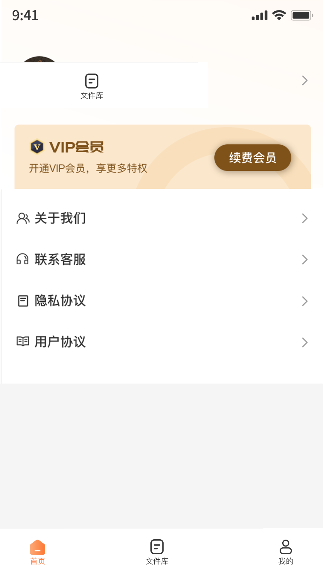 图片压缩工具免费下载手机版
