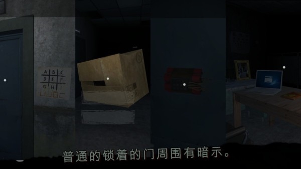 深不可测的恐惧手机版下载