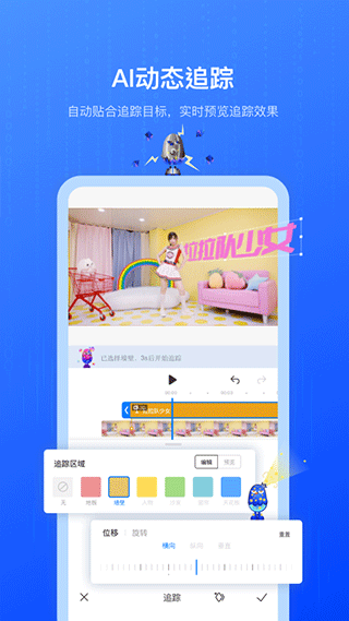 不咕剪辑官方版下载