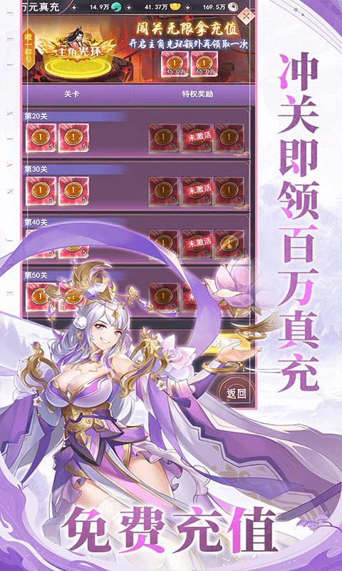 飞仙诀手游官网版