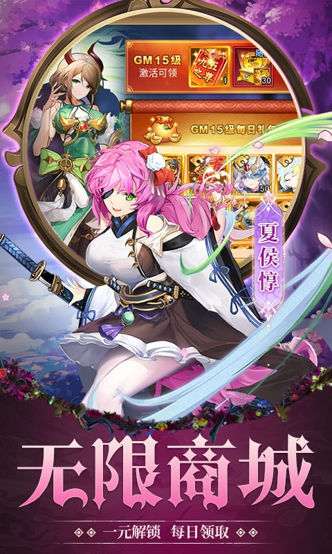 乱入英雄(0.1折免费版)