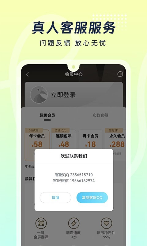 岛风游戏翻译助手永久免费版