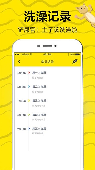 猫狗翻译软件免费