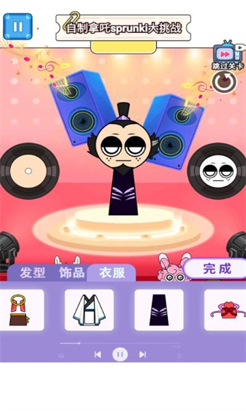 节奏盒哪吒版
