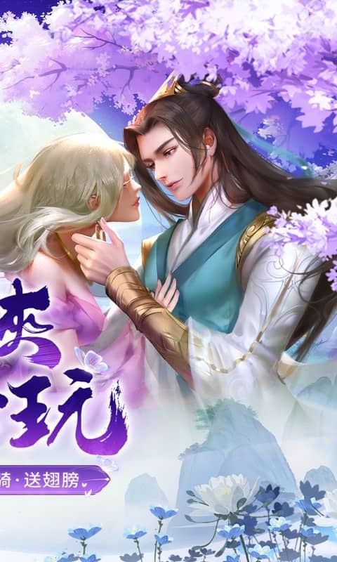 神州豪侠手游官网最新版