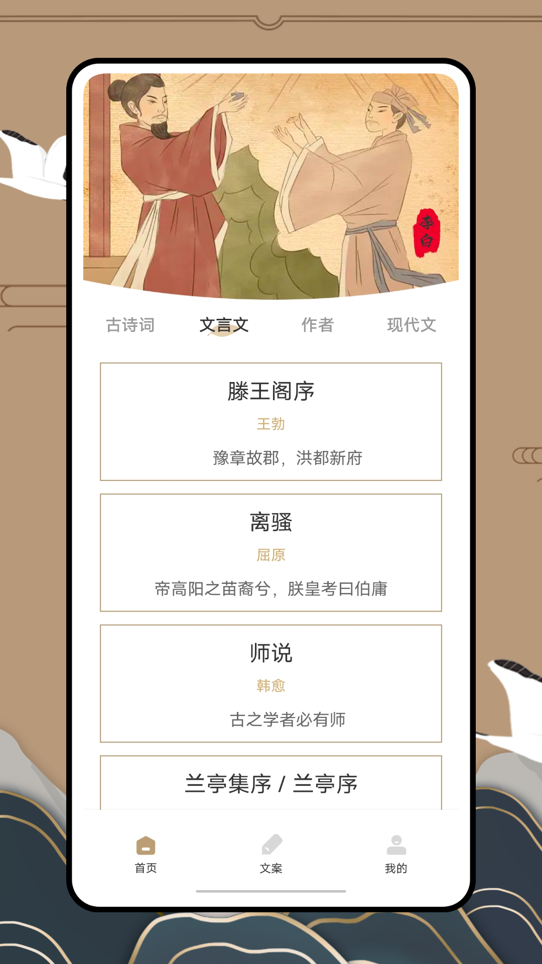 anyview阅读下载官网版
