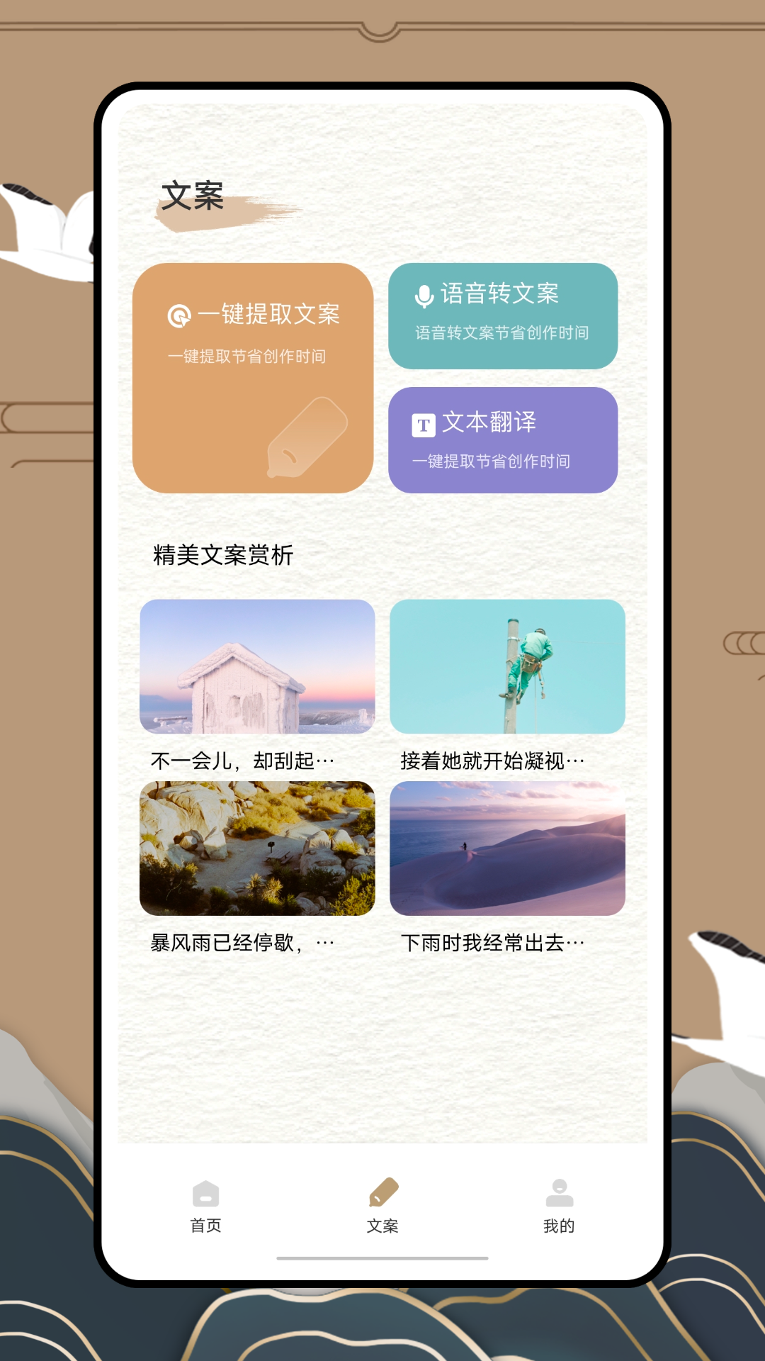 anyview阅读下载官网版