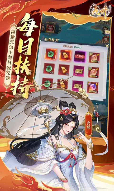 九州群将录手游