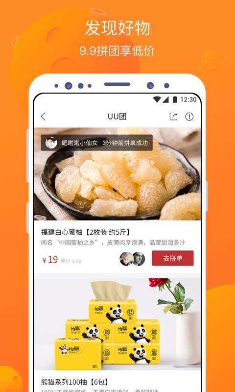 卖座电影app免费下载