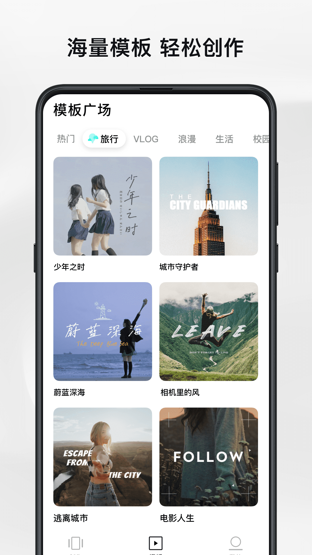 大疆畅片app下载
