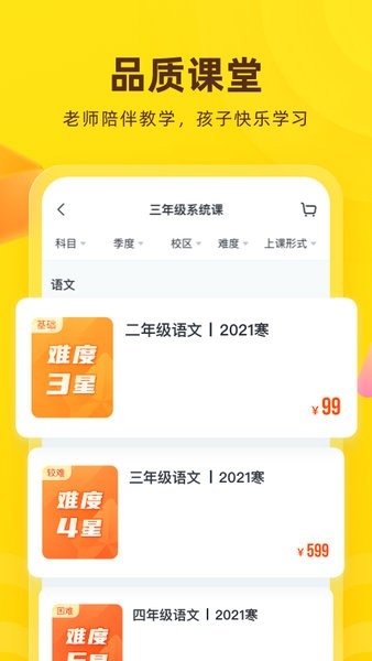 花啦啦在线app下载