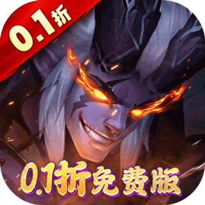 逆袭吧英雄免费版