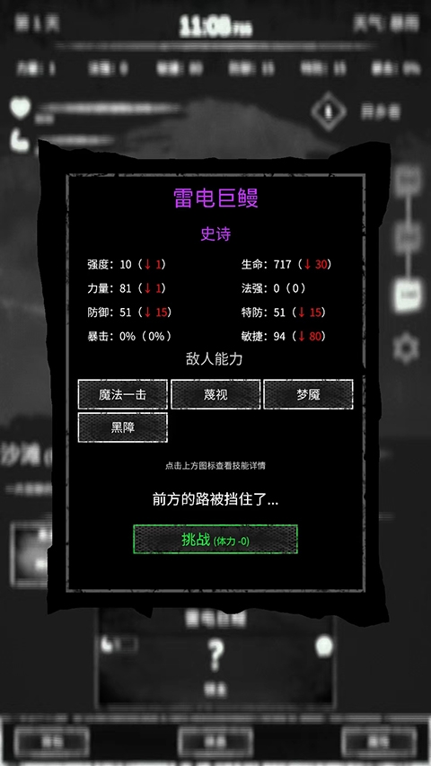 命运岛最新版下载