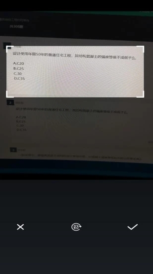 问答库app下载安装官网手机版