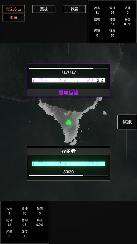 命运岛最新版下载