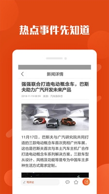兔转转app下载
