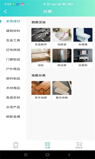 点到点app下载