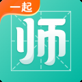 一起考教师官网下载安装