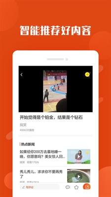 兔转转app下载