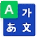 NAVER词典下载最新版