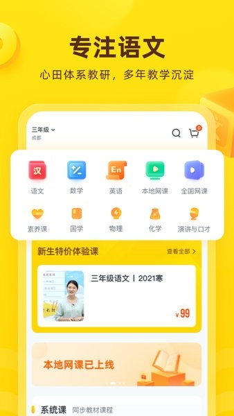 花啦啦在线app下载