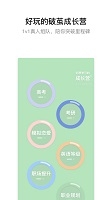 时间胶囊app官网下载