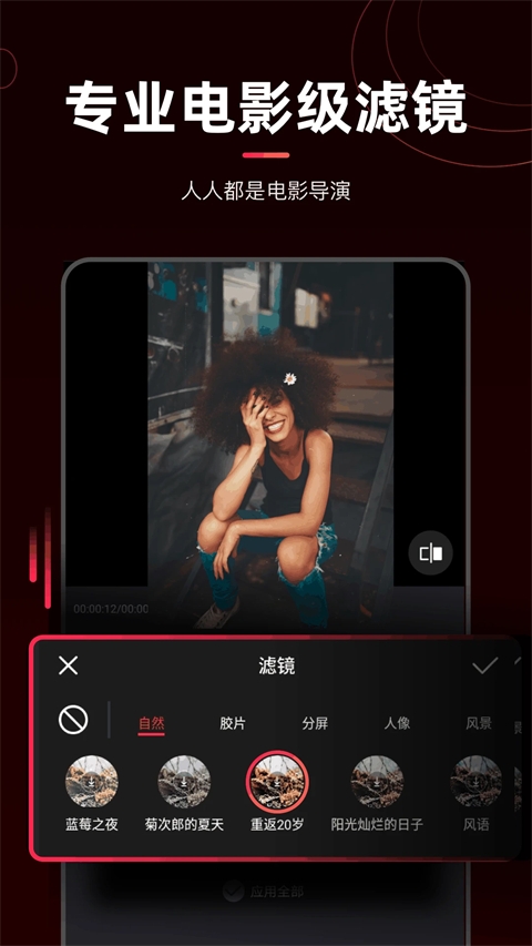 剪辑猫免费版下载
