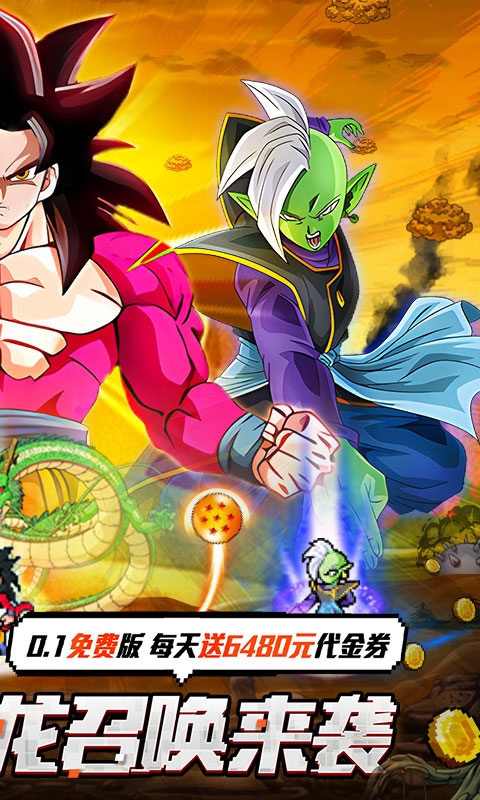 太空战歌最新版