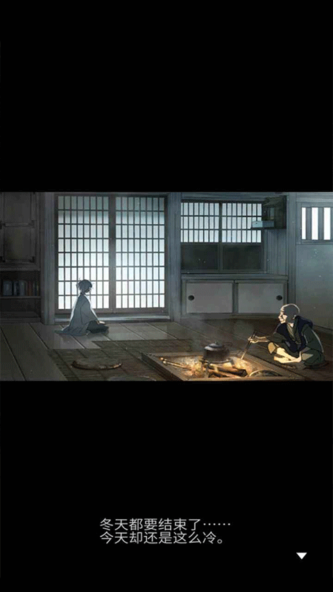 忘雪游戏下载