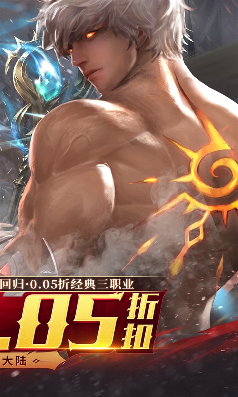 黑暗契约手游
