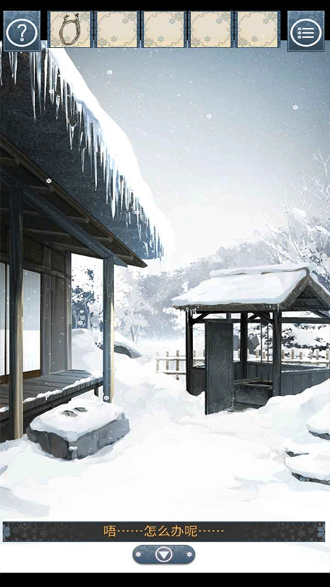 忘雪游戏下载