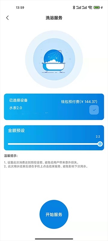 校钉app下载官方下载最新版